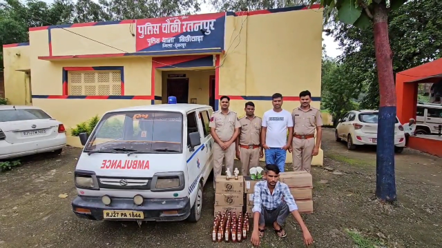 एम्बुलेंस से शराब तस्करी, एक तस्कर गिरफ्तार, एक अन्य फरार, 10 कार्टन शराब की जब्त